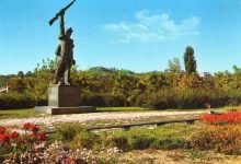 Husinski Rudar National Monument BA-0153